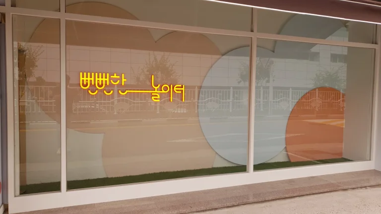 키즈카페 상가리모델링 시공 사례
